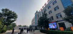 攜手國際巨頭，共繪建材新藍圖 —— 意大利馬貝集團高層蒞臨我司參觀考察并